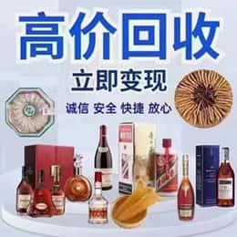 哈尔滨巴彦购物卡回收站