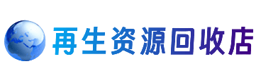 哈尔滨巴彦购物卡回收站