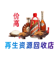 哈尔滨巴彦购物卡回收站