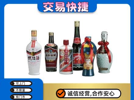 哈尔滨巴彦名酒回收武陵酒.jpg
