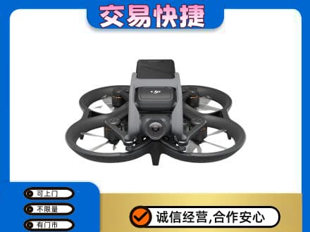 哈尔滨巴彦奢侈品回收大疆无人机.jpg