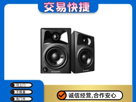 哈尔滨巴彦家电回收音响.jpg