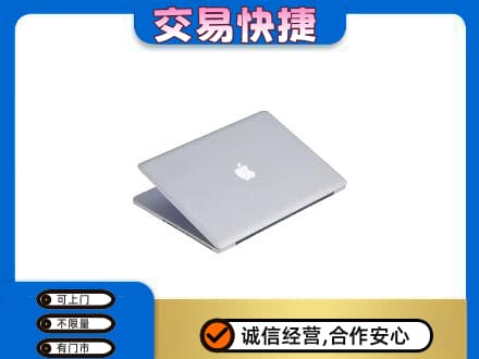 哈尔滨巴彦家电回收苹果电脑.jpg