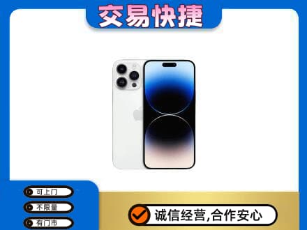 哈尔滨巴彦家电回收苹果手机.jpg