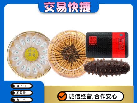 哈尔滨巴彦礼品回收.jpg