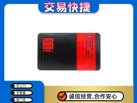 哈尔滨巴彦高价回收阿胶