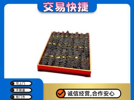哈尔滨巴彦礼品回收海参礼盒.jpg