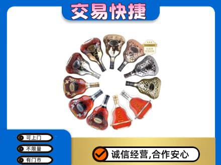 哈尔滨巴彦洋酒回收XO.jpg