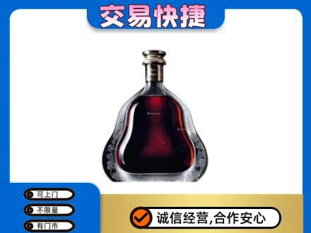 哈尔滨巴彦洋酒回收轩尼诗李察空瓶.jpg
