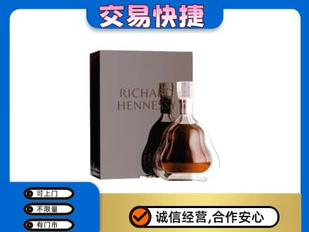 哈尔滨巴彦洋酒回收李察礼盒.jpg