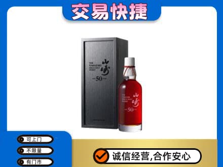 哈尔滨巴彦高价回收山崎