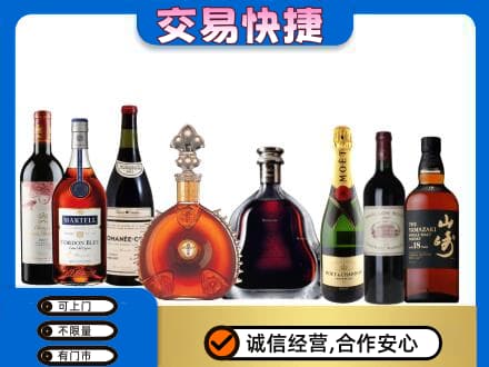 哈尔滨巴彦洋酒回收店.jpg