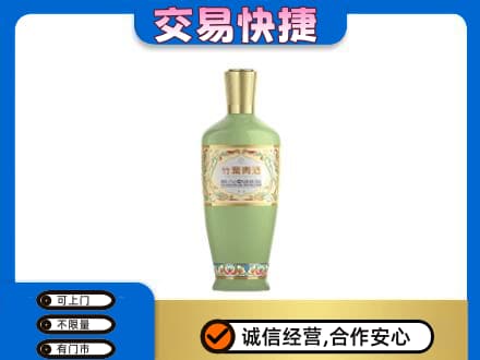 哈尔滨巴彦名酒回收竹叶青酒.jpg