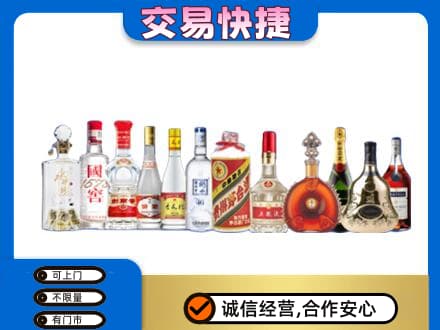 哈尔滨巴彦名酒回收烟酒.jpg
