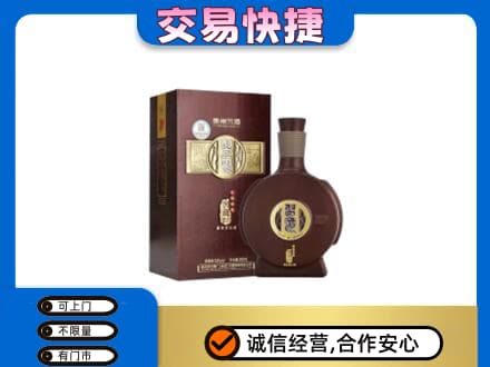 哈尔滨巴彦名酒回收习酒.jpg