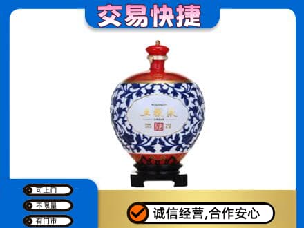哈尔滨巴彦名酒回收五粮液5.jpg