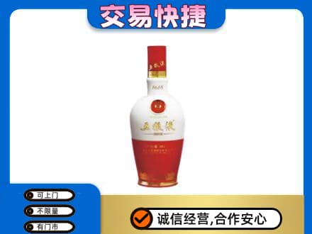 哈尔滨巴彦名酒回收五粮液1618.jpg