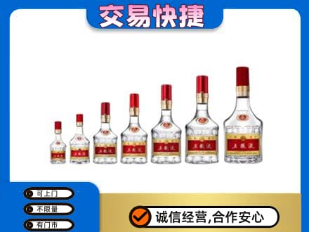 哈尔滨巴彦名酒回收五粮液礼盒.jpg