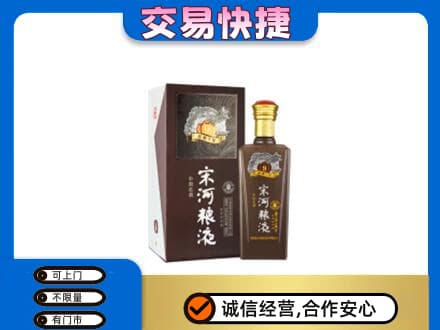 哈尔滨巴彦名酒回收宋河粮液.jpg