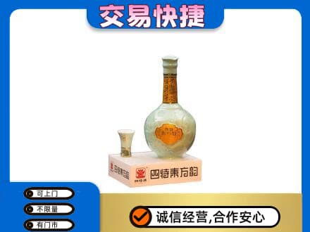 哈尔滨巴彦名酒回收四特酒.jpg