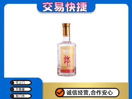 哈尔滨巴彦名酒回收郎酒.jpg
