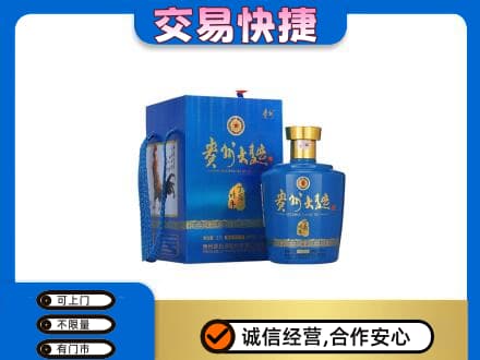 哈尔滨巴彦名酒回收贵州大曲.jpg