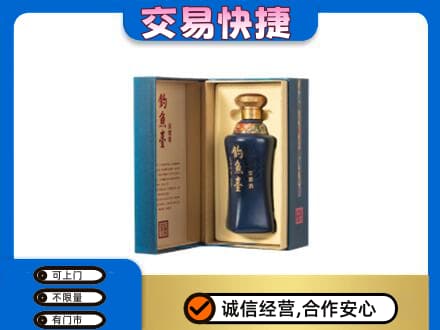 哈尔滨巴彦名酒回收钓鱼台.jpg