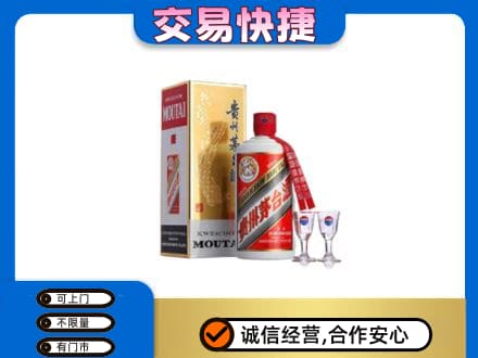 哈尔滨巴彦茅台回收.jpg